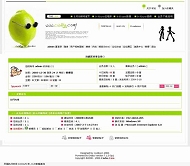 动网论坛 风似银河