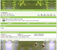 动网论坛 青青河草风格