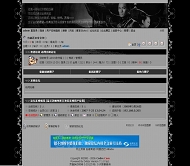 动网论坛 第八当铺风格