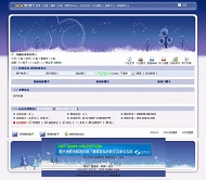 动网论坛 蓝色静逸