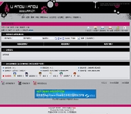 动网论坛 非主流社区