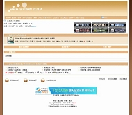 动网论坛 黄色雅致