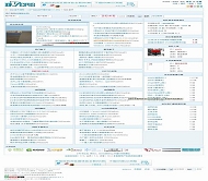 动网论坛 仿动网官方风格