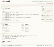 动网论坛 风卷轻尘风格