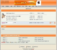 动网论坛 1982风格