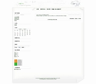 LBS^2 iPaper风格