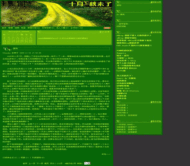 OBLOG  十月℃秋未了