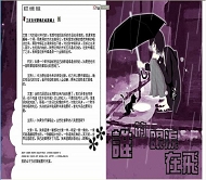 OBLOG 谁的眼泪在飞