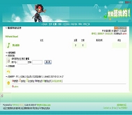 PHPWind论坛 仿DZ DST活泼风格