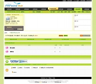 PHPWind 韩国视听模板