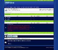 PHPWind LEMONed模板