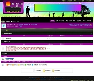 PHPWind 虹模板