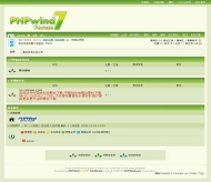 PHPWind green模板