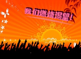 花纹设计PPT模板下载