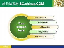 产品分析PPT模板下载