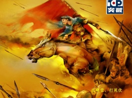 免费中国风ppt模板