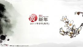 新年梅花ppt模板下载