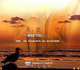 I MISS YOU PPT模板