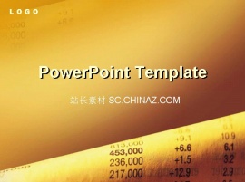 金融股票PPT模板