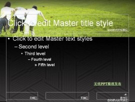 娱乐活动PPT模板下载