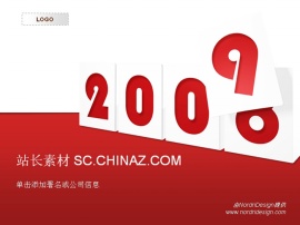 2009新年ppt模板