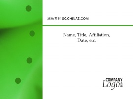 公司介绍ppt模板下载