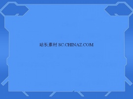 精美背景PPT模板下载