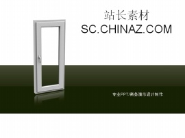 商务ppt模板下载