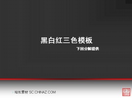 动画片头ppt模板下载