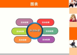 可爱儿童PPT模板下载