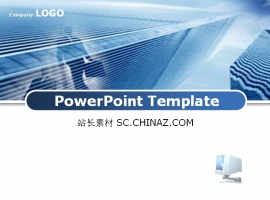 公司设计PPT模板下载