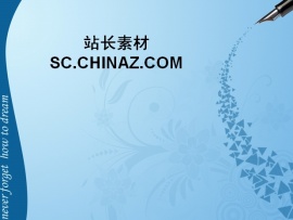 实现梦想PPT模板下载