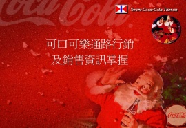 营销策划PPT模板