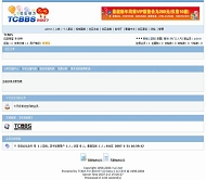 TCBBS论坛 郁蓝风香