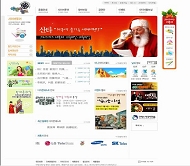 韩国圣诞模板