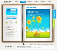 韩国日记模板
