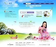 韩国绿色生活模板
