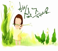 韩国儿童插画模板