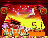 五一国际劳动节模板