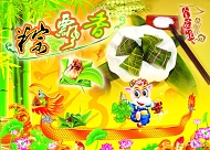 粽子龙舟端午节模板