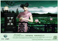 名宅亚澜湾模板下载