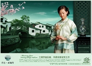 名宅亚澜湾模板下载