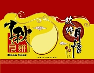中秋节月饼礼盒模板