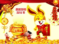 2011新年贺卡模板下载