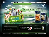 韩国绿色公司模板下载
