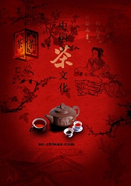 PSD古典中国文化模板