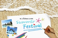 韩国沙滩旅游模板下载