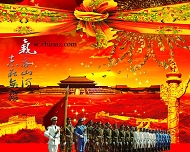 八一建军节黑板报模板