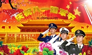 庆祝八一建军模板下载