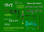 韩国字体设计模板下载